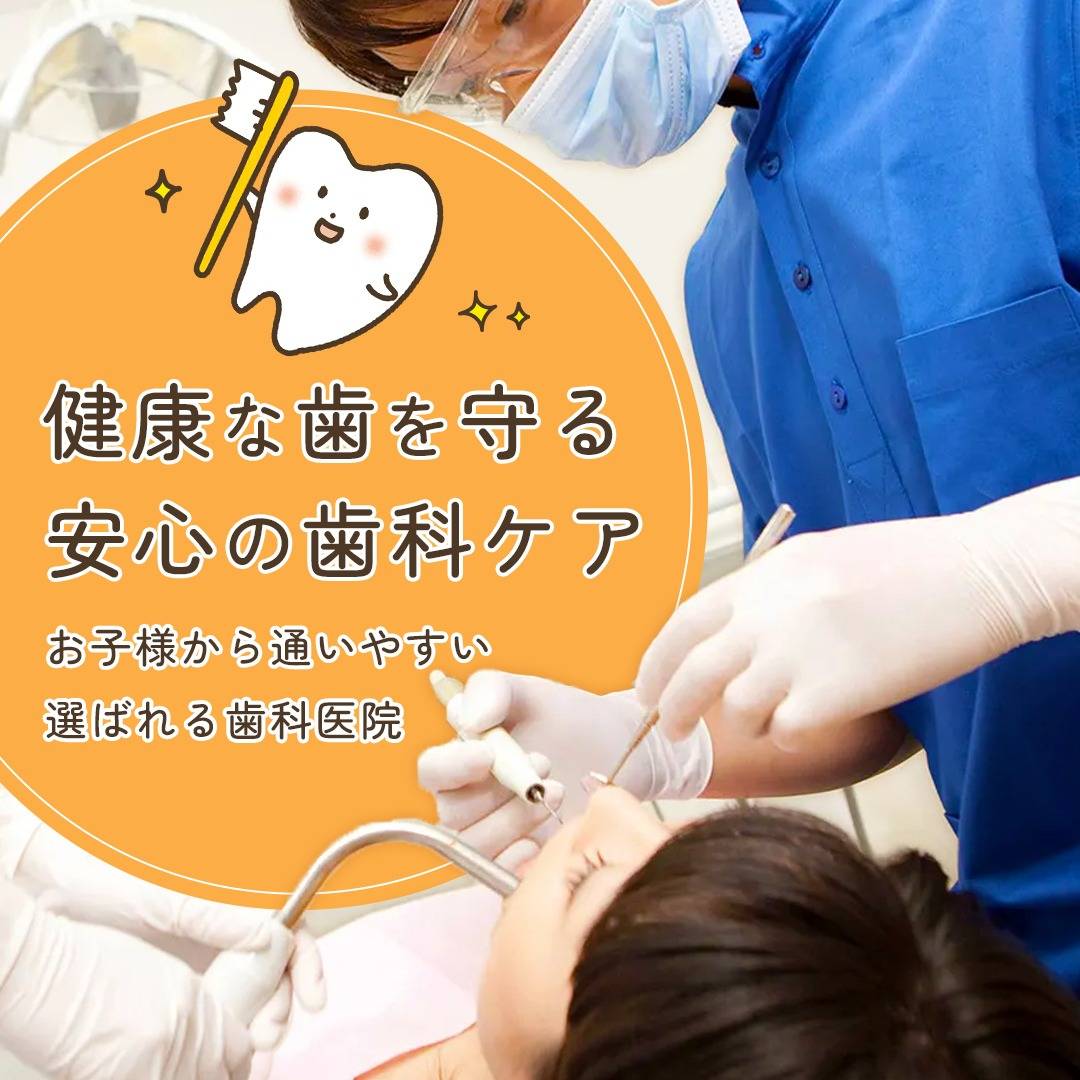 popup_banner